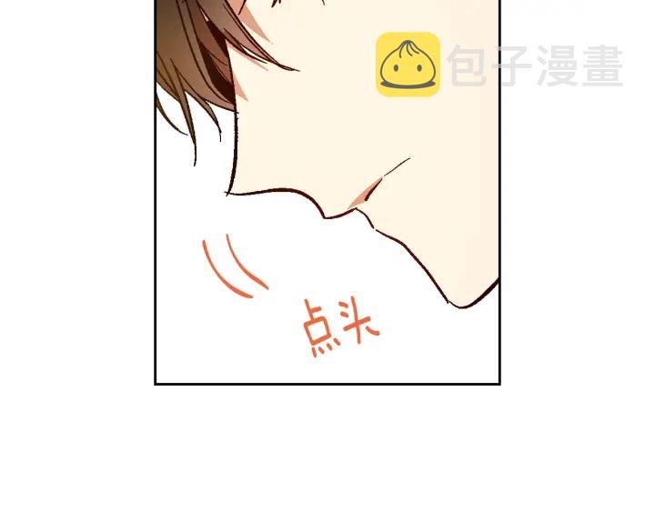 第137话 没用的家伙70