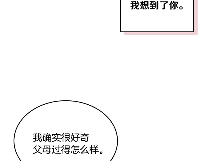 第146话 愚蠢的选择83