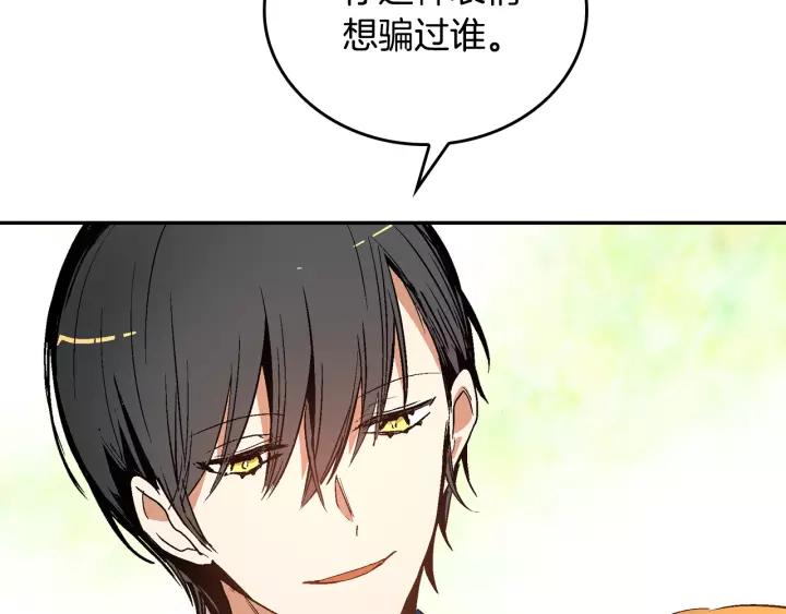 第15话 舞会66