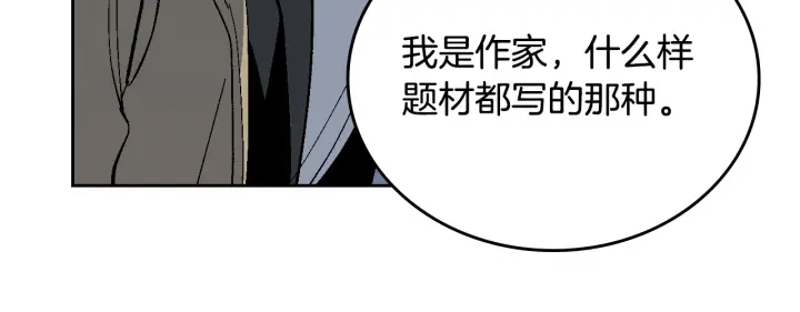 第140话 别再疯下去了19