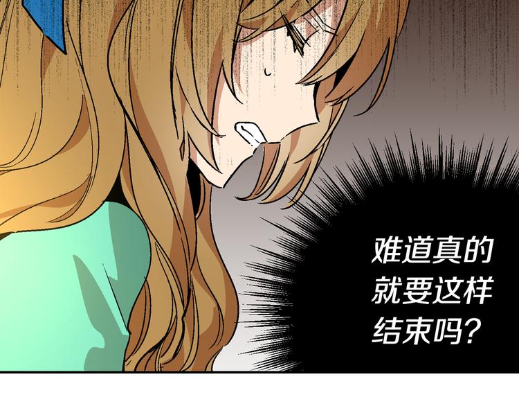 第6话 玉玺所在97