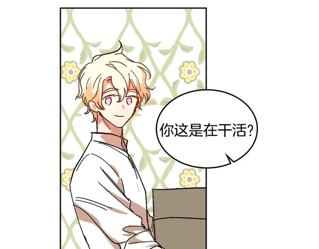 第93话 抢占你的爱76