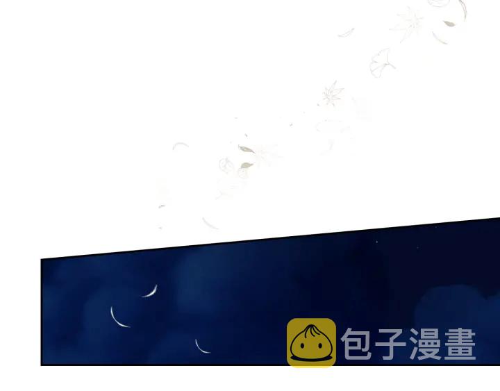 番外11 找到你了138
