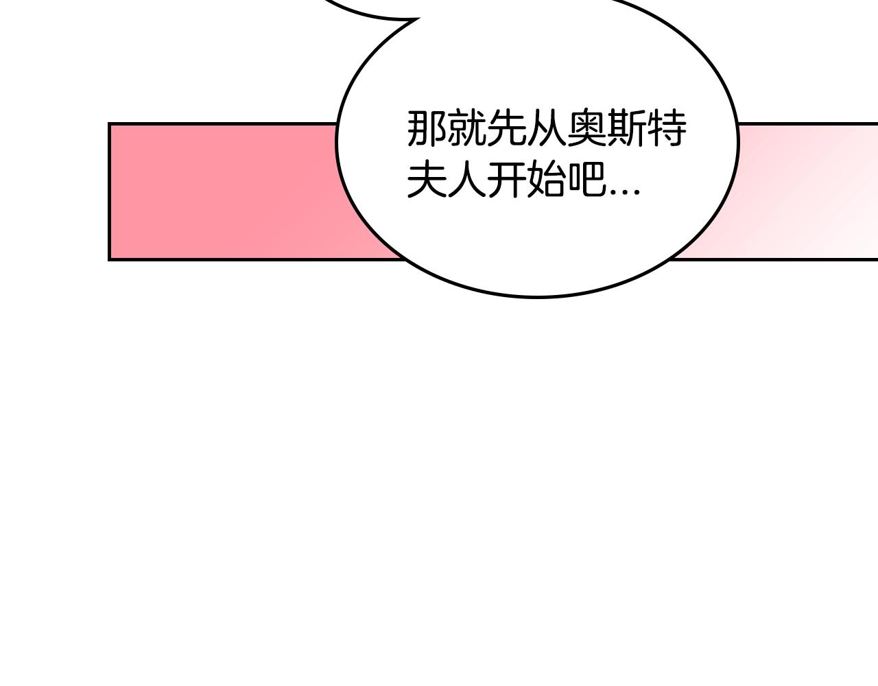 第81话 我的归宿80