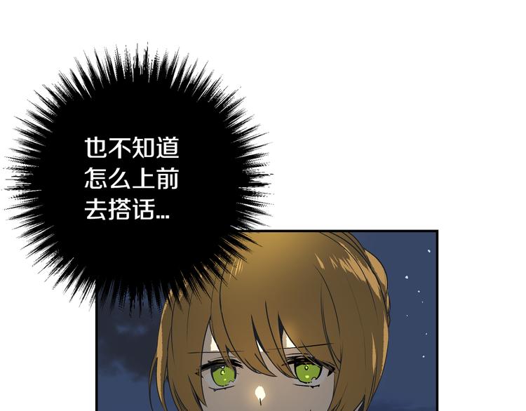 第3话 努尔骑士68