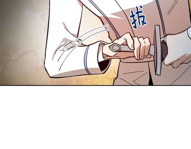 第117话 你不会有危险20