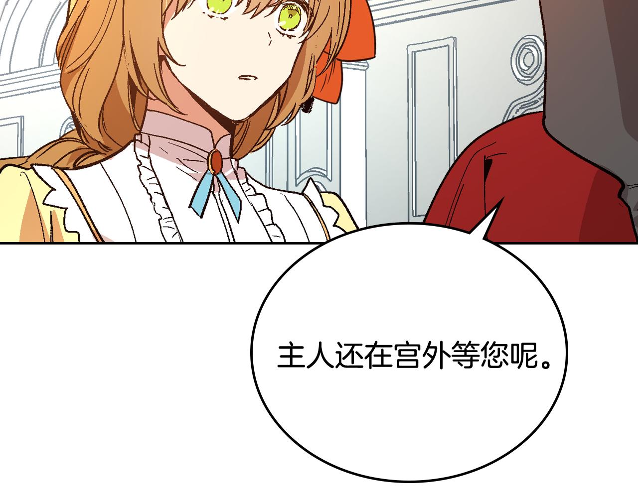 第56话 后宫第一妃24