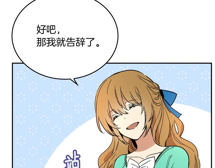 第6话 玉玺所在82