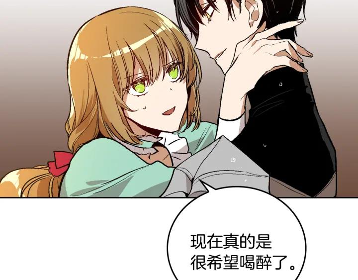 第33话 你想要的都给你65