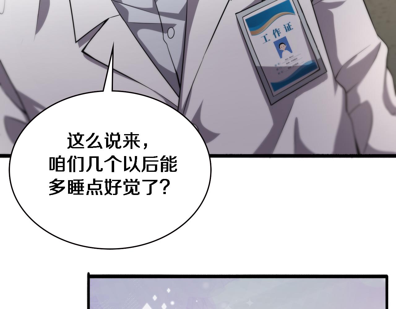 第183话 酒香还怕巷子深89