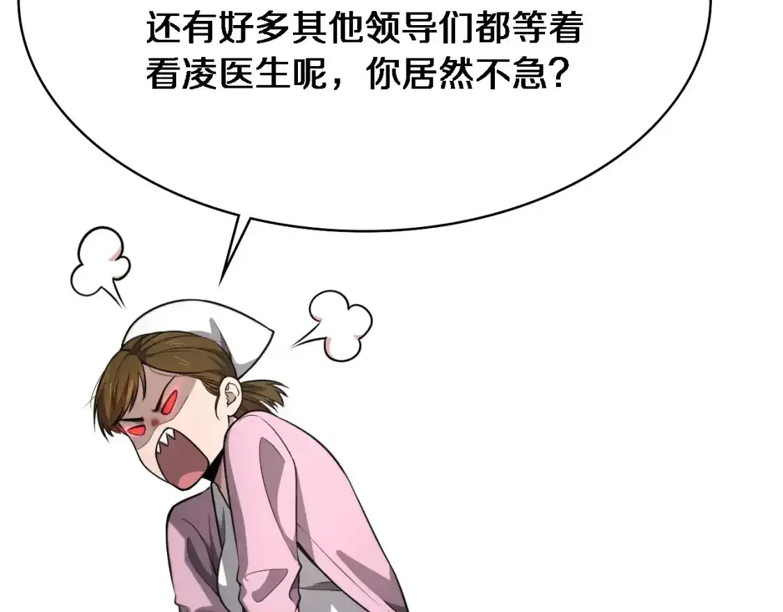 第265话 领略心脏手术的美94