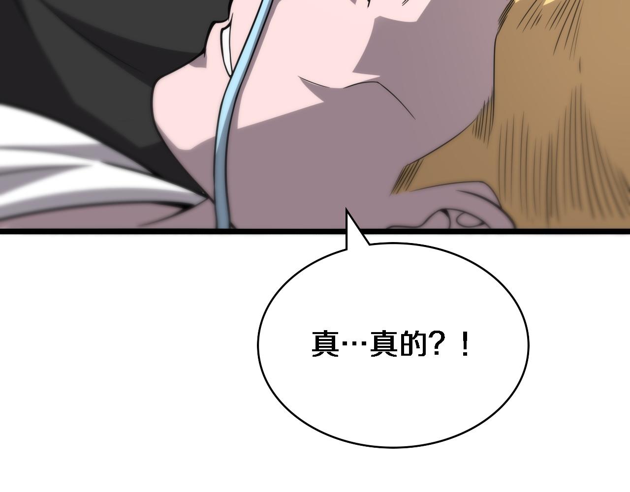 第113话 我想跟你学66