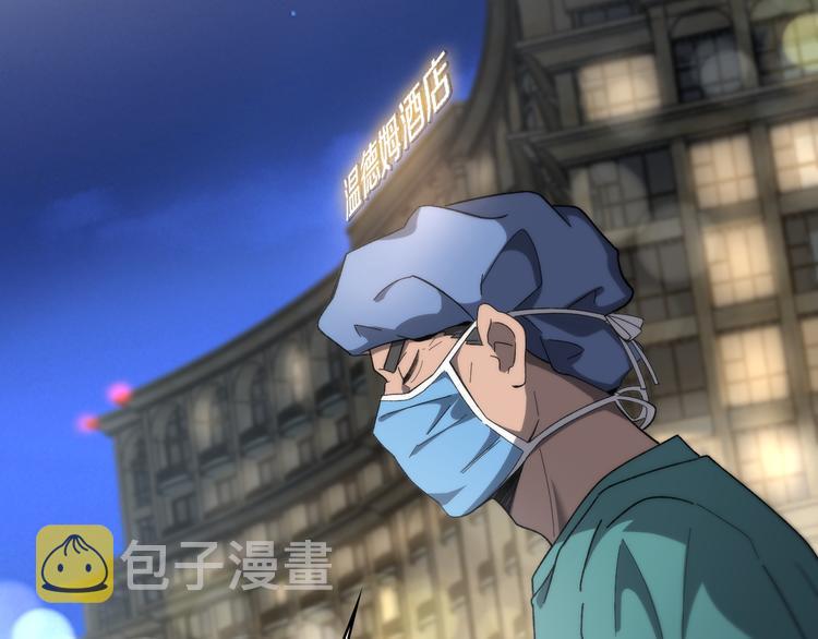 第36话 屌人！！94