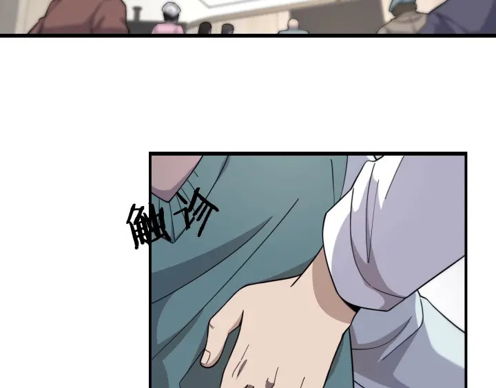 第65话 周医生的建议85