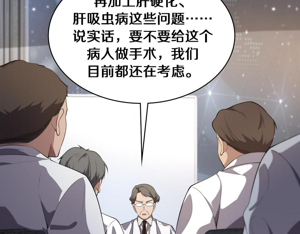 第212话 喜欢玩花花肠子81