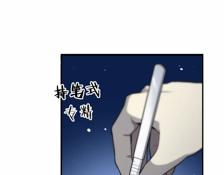 第53话 过山车般的体验54