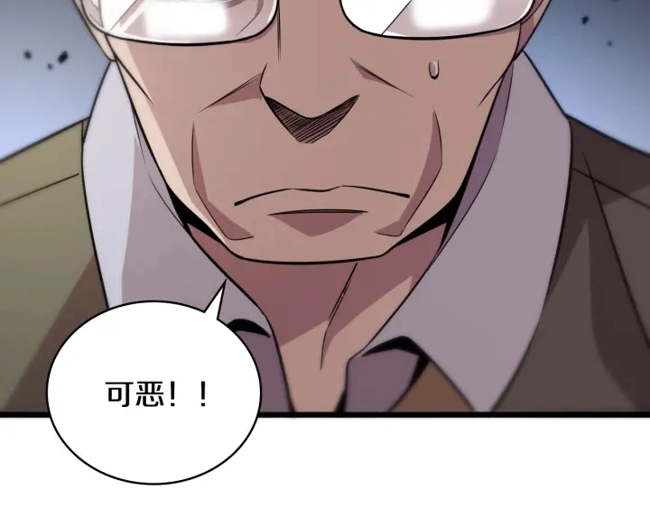 第41话 潘主任的觉悟9