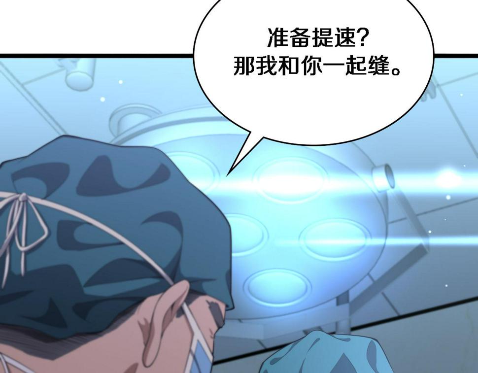 第211话 艰难的抉择17