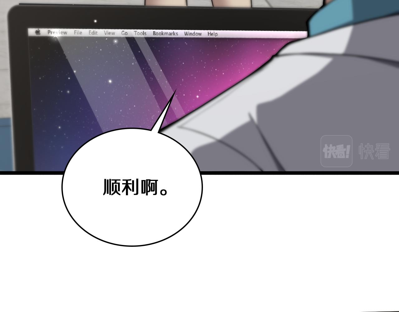 第132话 有的病，治不好67