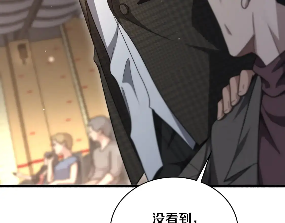 第261话 关于养胃62