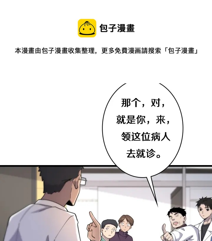 第65话 周医生的建议91