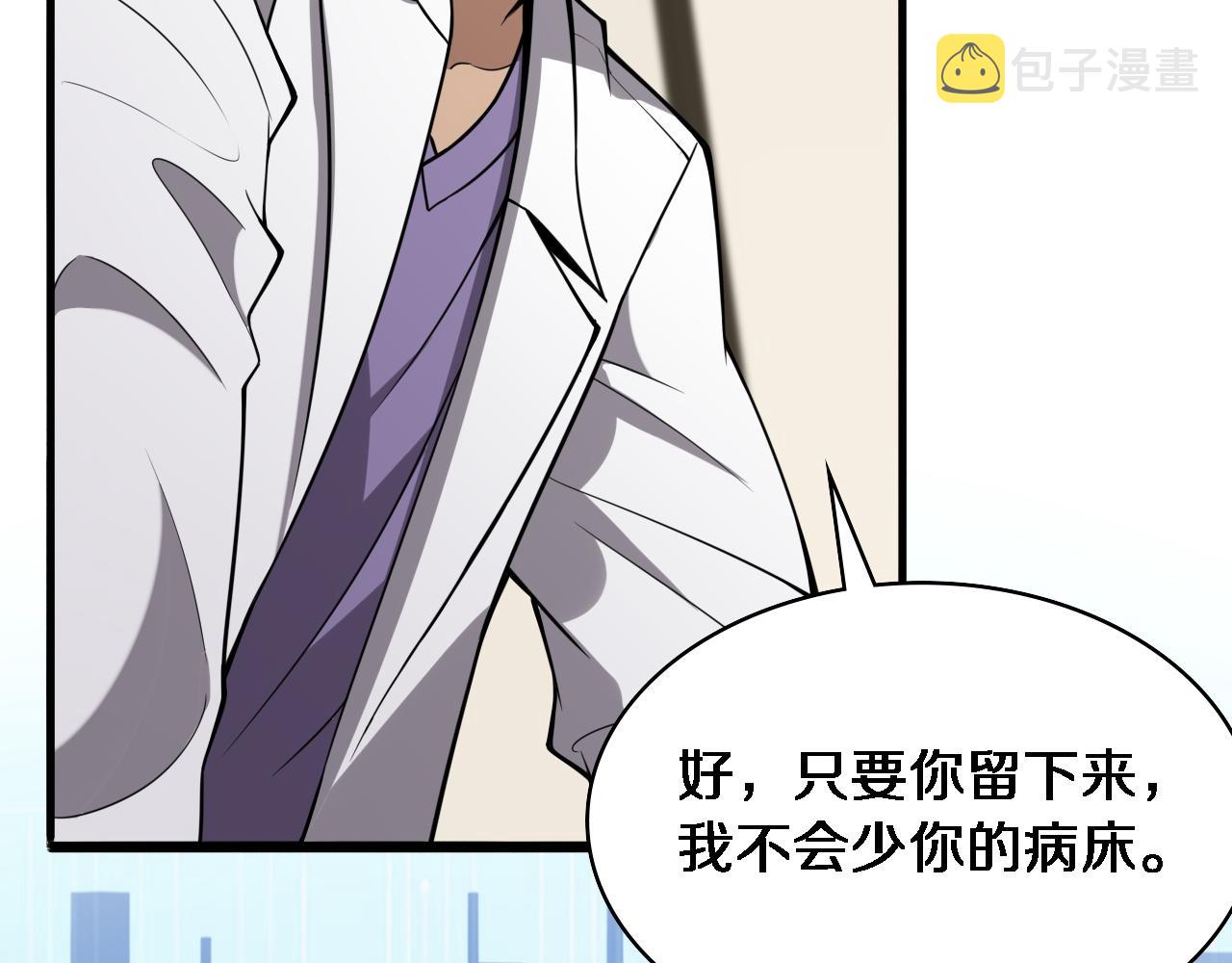 第115话 约定61