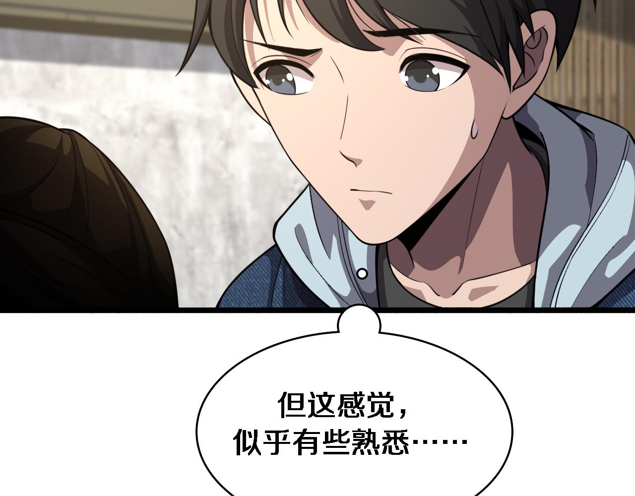 第153话 要什么有什么？25