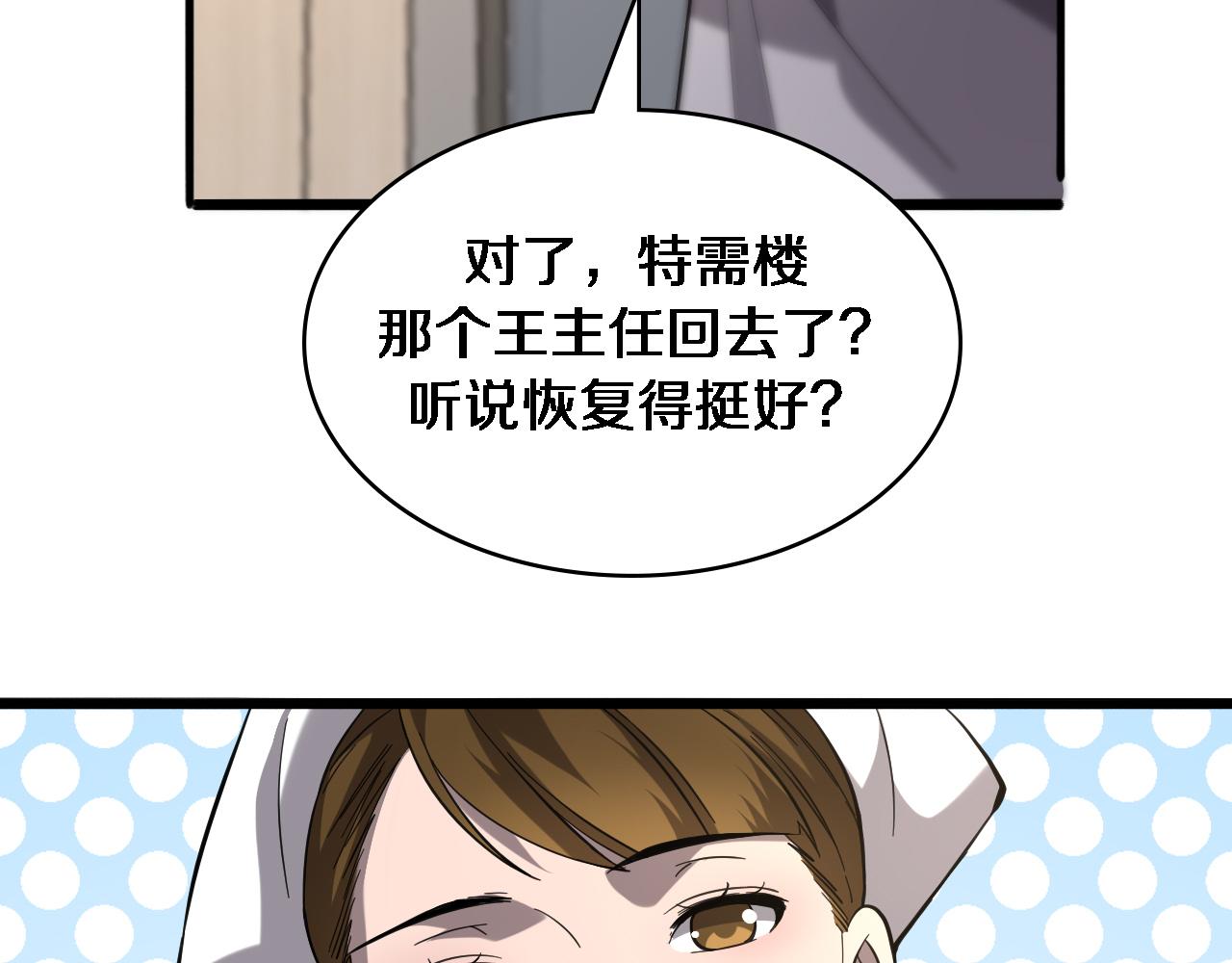 第125 全程无菌85