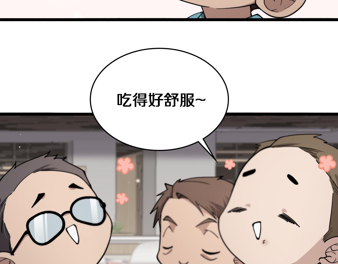 第146话 武装游行59