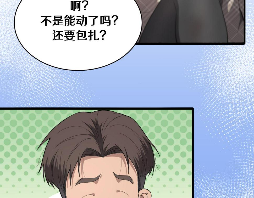 第207话 训练新人110