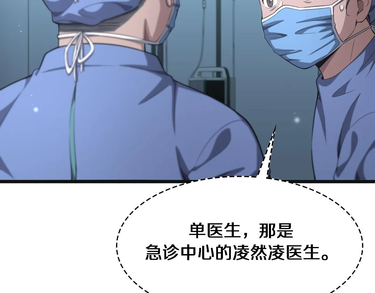 第239话 丰富知识体系17