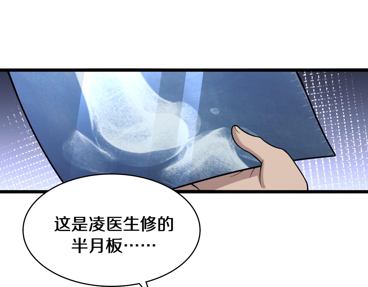 第122话 我去云华就是52