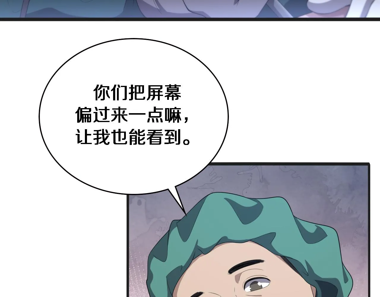 第218话 突然暴雨60