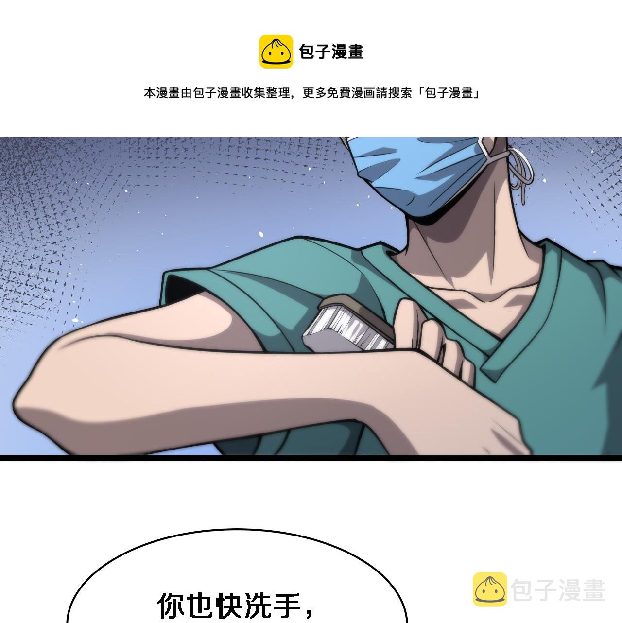 第119话 难以理解的世界70