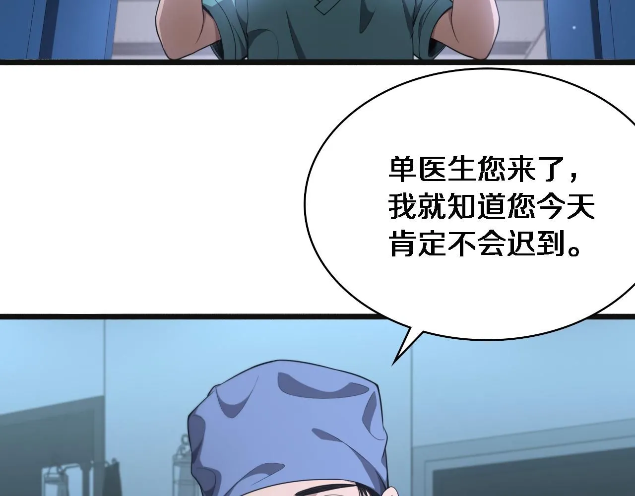 第239话 丰富知识体系69