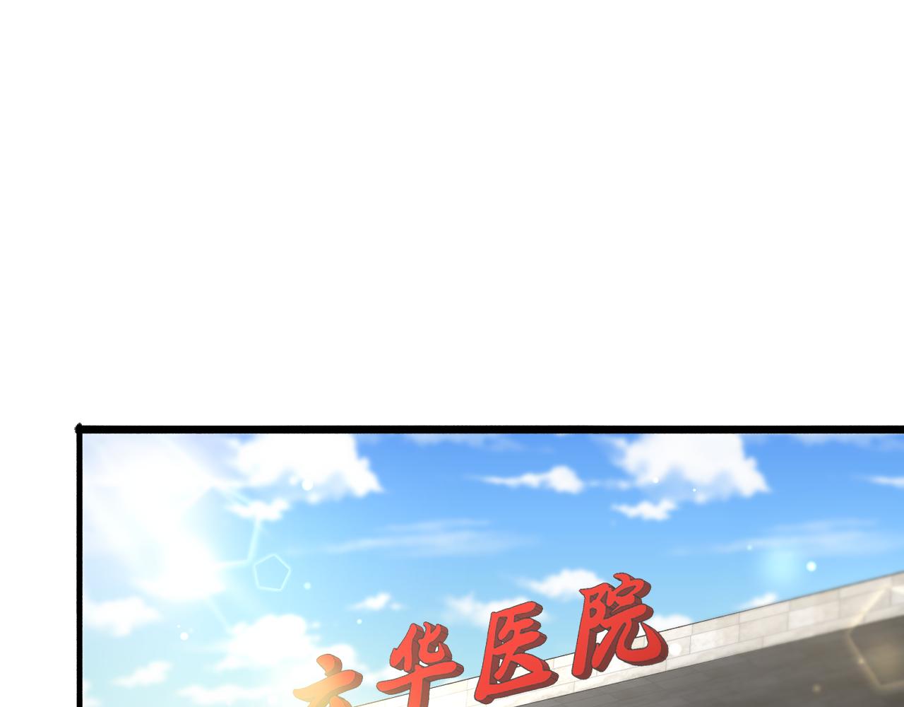 第158话 肝癌手术开始4