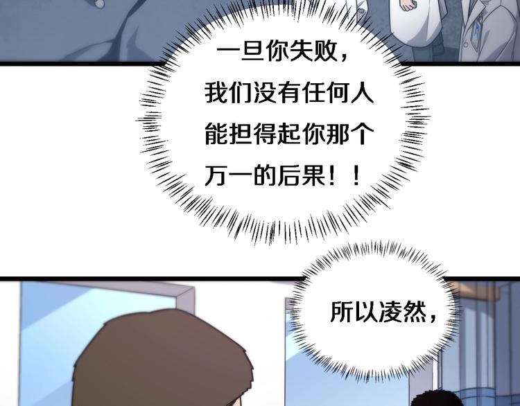第14话 视频49