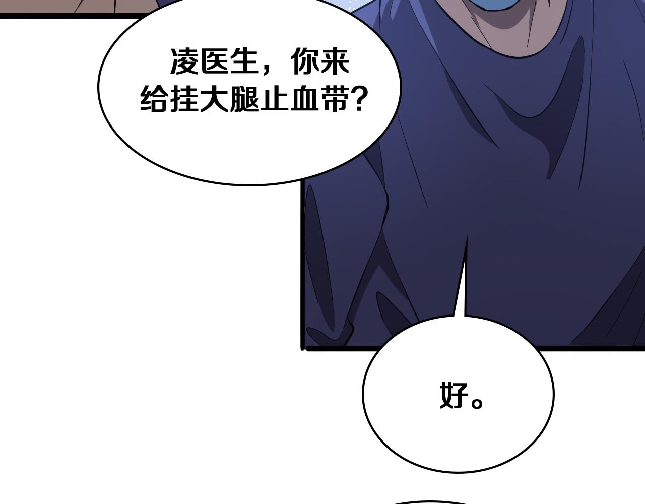 第121话 完全不一样49