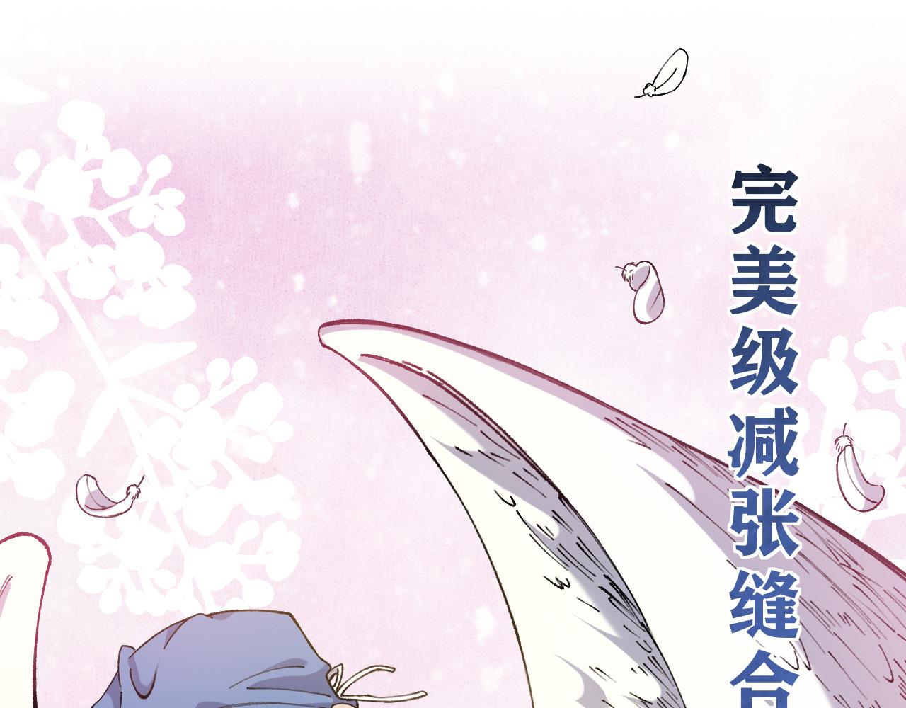 第103话 攻略的新方向4