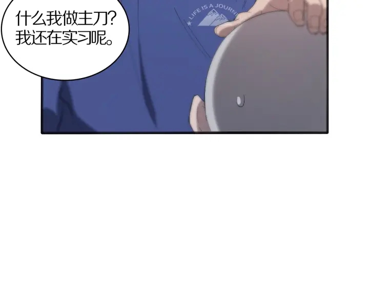 第25话 只是拉钩的22