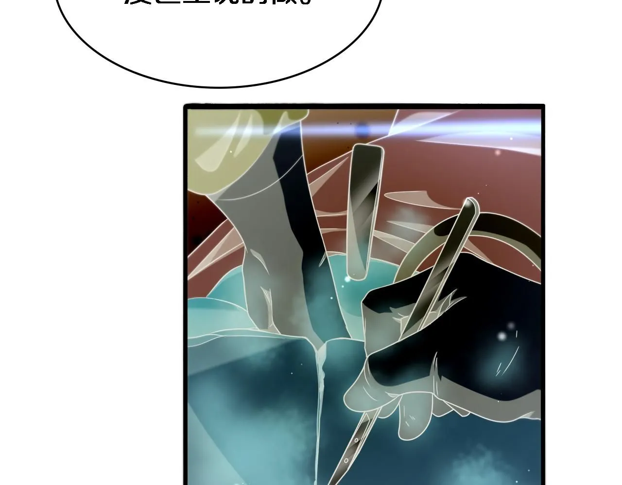 第249话 还好是凌医生58