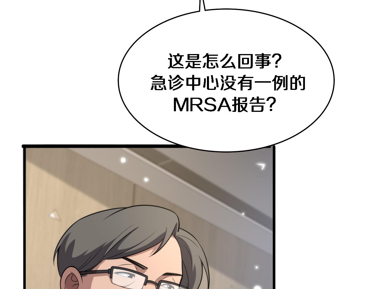 第173话 好好看好好学39
