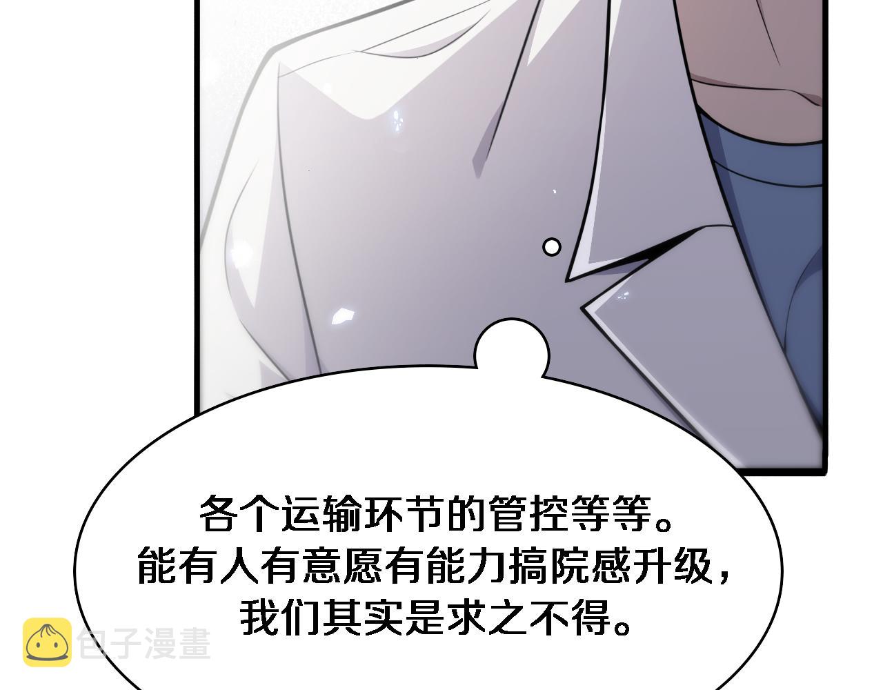 第126 院感升级95