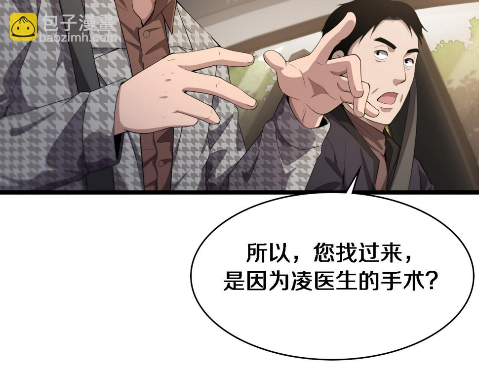 第215话 做给他们看19
