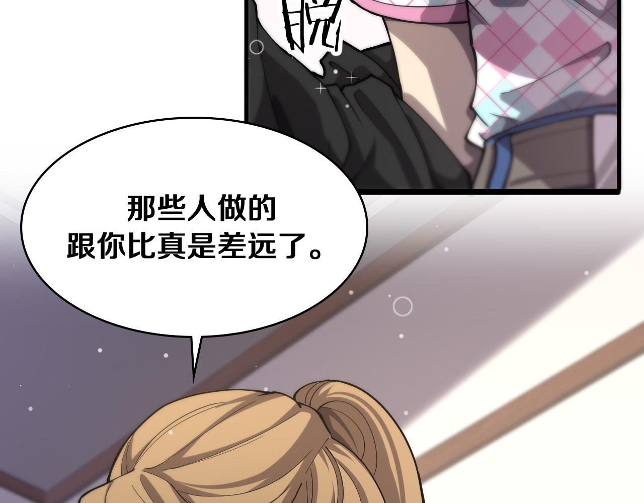 第127话 挂牌仪式71
