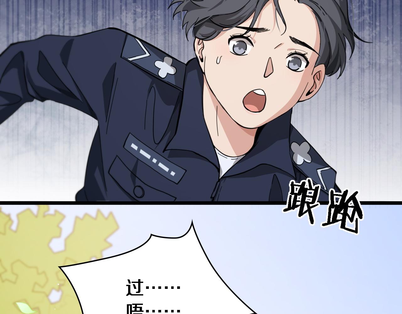 第114话 不要急着做决定94