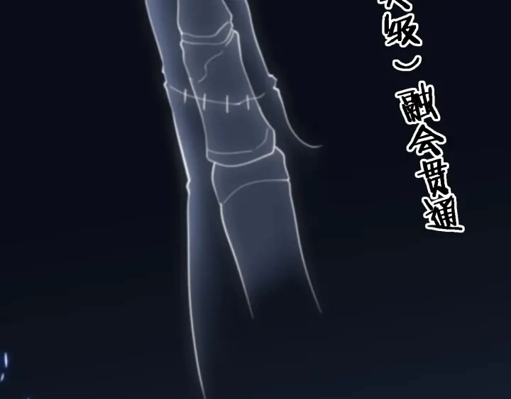 第59话 顶礼膜拜15