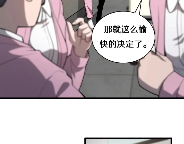 第46章 半个透视眼74
