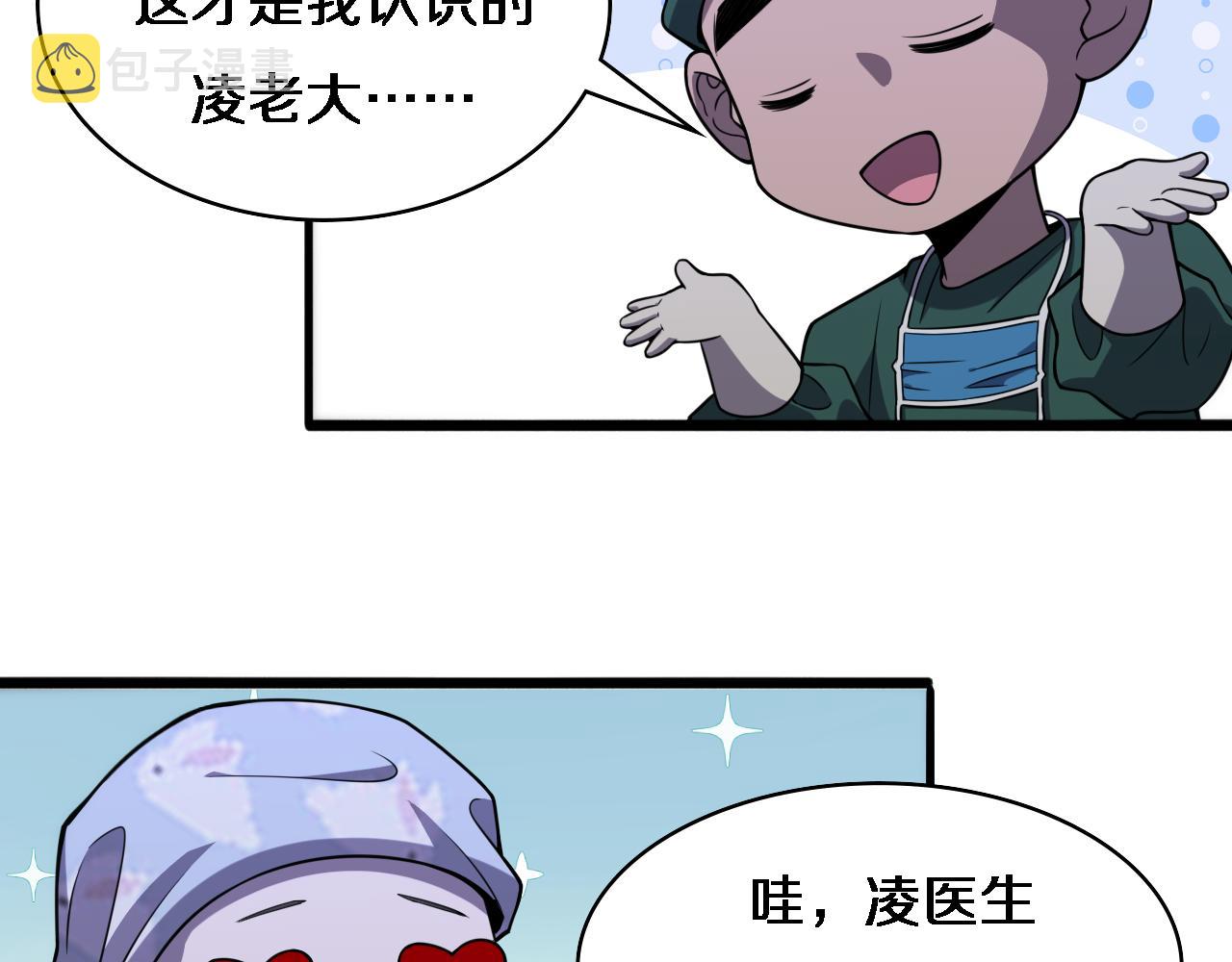 第89话 发难突然而至44