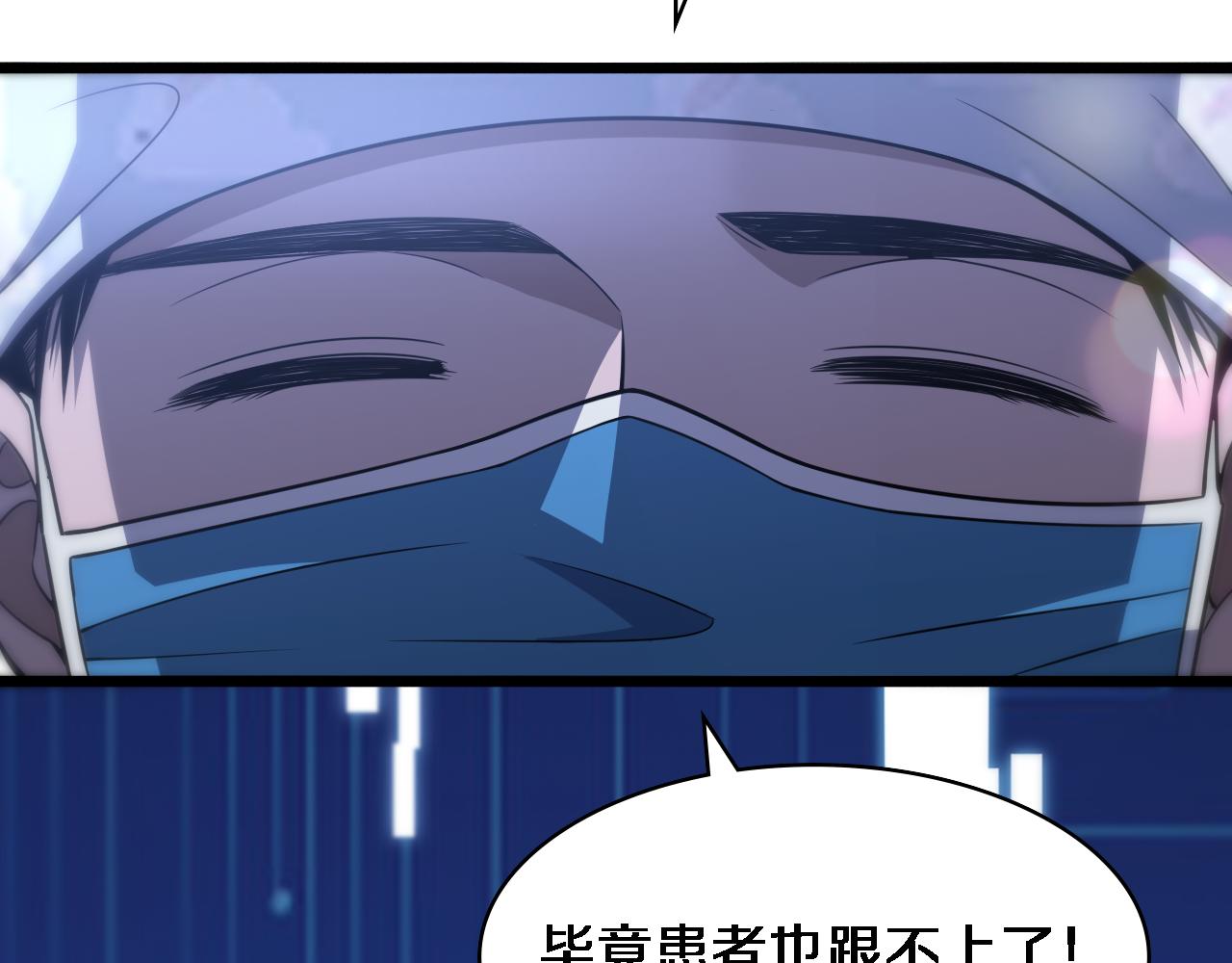 第92话 宝箱20连开95